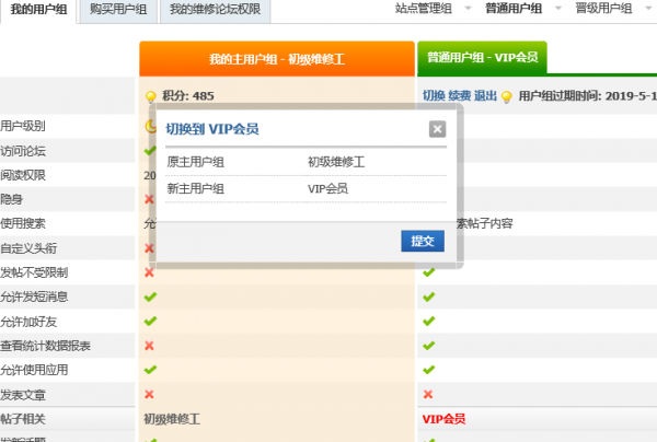 QQ图片20190510131508.png